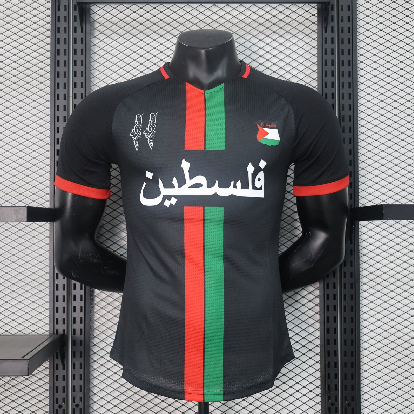 Maillot de football Palestine